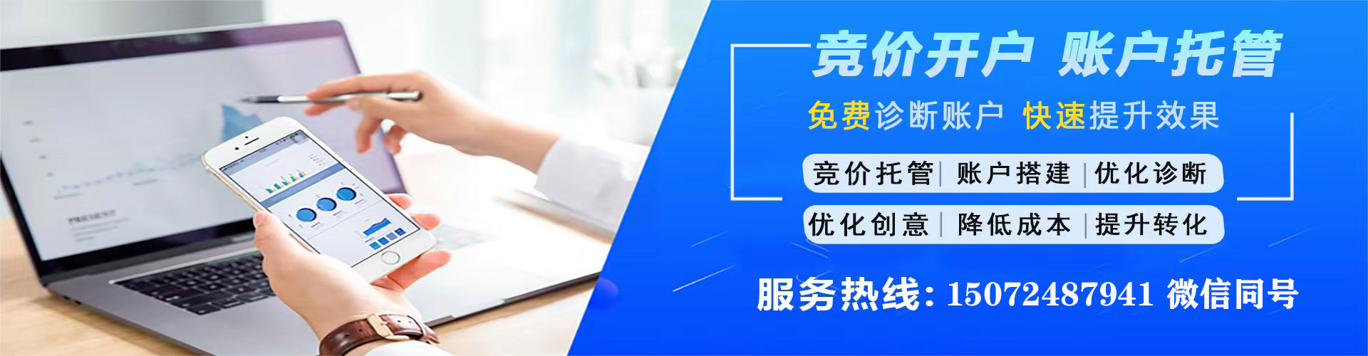 循化信息流代理