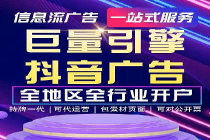移动端信息流广告的优化策略及成功案例